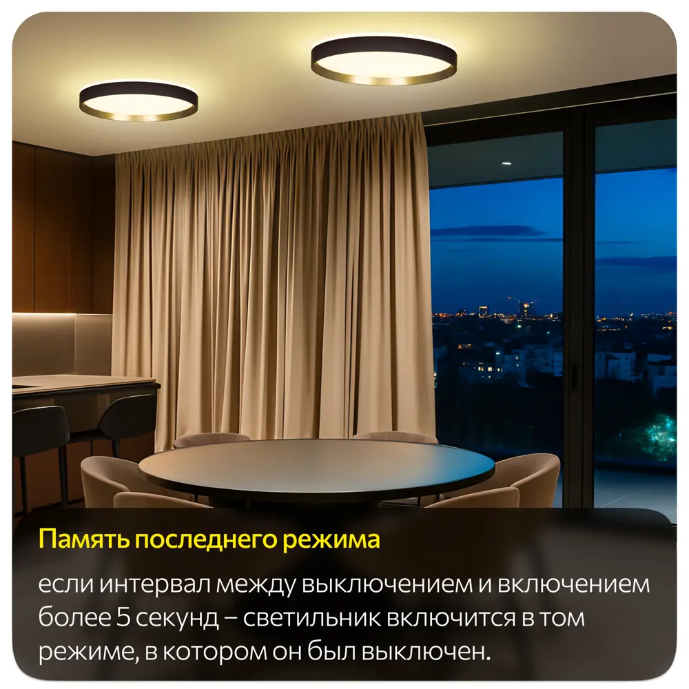 Фото 4 Светильник настенно-потолочный светодиодный Citilux Etalon Cl750321r с пультом управления 13 м² изменение цвета rgb свет цвет черный Фото 4 Светильник настенно-потолочный светодиодный Citilux Etalon Cl750321r с пультом управления 13 м² изменение цвета rgb свет цвет черный