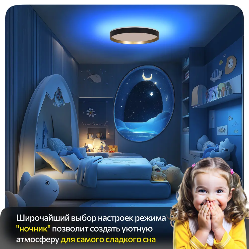 Фото 14 Светильник настенно-потолочный светодиодный Citilux Etalon Cl750321r с пультом управления 13 м² изменение цвета rgb свет цвет черный Фото 14 Светильник настенно-потолочный светодиодный Citilux Etalon Cl750321r с пультом управления 13 м² изменение цвета rgb свет цвет черный