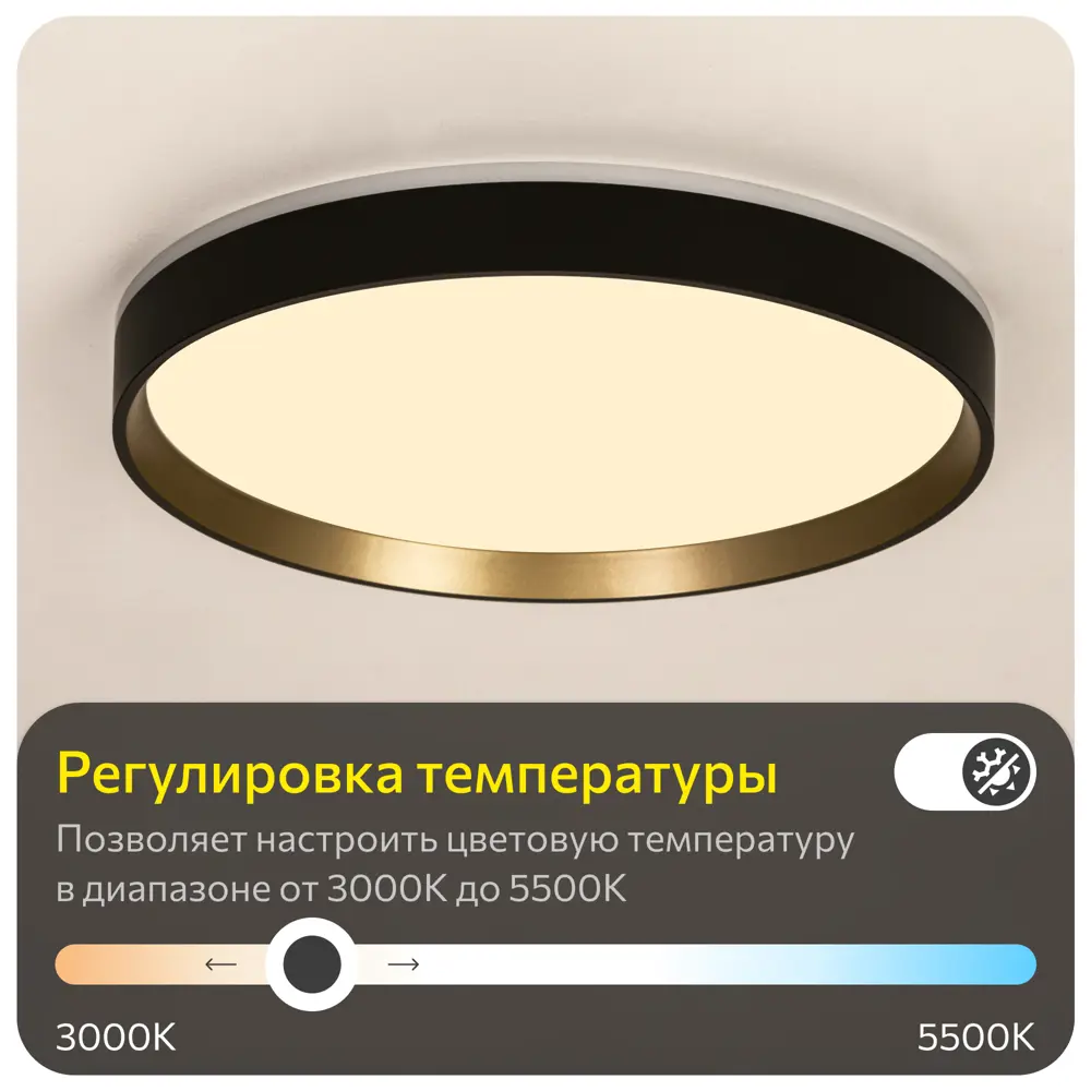 Фото 2 Светильник настенно-потолочный светодиодный Citilux Etalon Cl750321r с пультом управления 13 м² изменение цвета rgb свет цвет черный Фото 2 Светильник настенно-потолочный светодиодный Citilux Etalon Cl750321r с пультом управления 13 м² изменение цвета rgb свет цвет черный