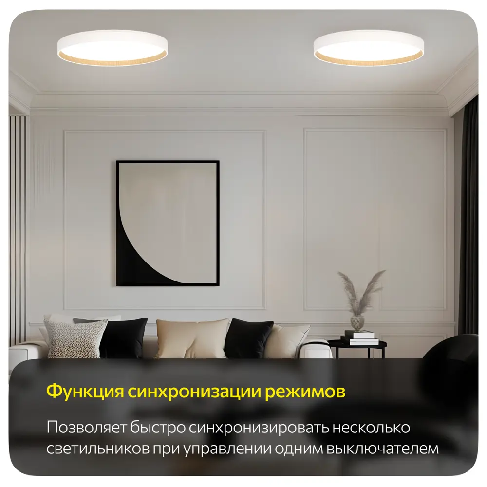 Фото 18 Светильник настенно-потолочный светодиодный Citilux Etalon Cl750400r с пультом управления 17 м² изменение цвета rgb свет цвет белый Фото 18 Светильник настенно-потолочный светодиодный Citilux Etalon Cl750400r с пультом управления 17 м² изменение цвета rgb свет цвет белый