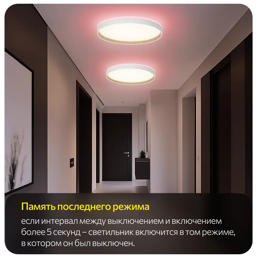 Фото 4 Светильник настенно-потолочный светодиодный Citilux Etalon Cl750400r с пультом управления 17 м² изменение цвета rgb свет цвет белый Фото 4 Светильник настенно-потолочный светодиодный Citilux Etalon Cl750400r с пультом управления 17 м² изменение цвета rgb свет цвет белый