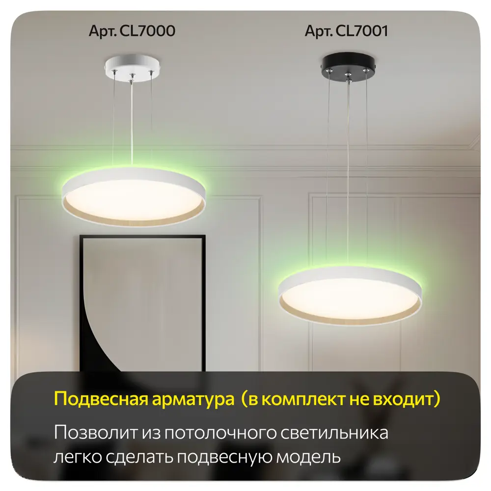 Фото 20 Светильник настенно-потолочный светодиодный Citilux Etalon Cl750400r с пультом управления 17 м² изменение цвета rgb свет цвет белый Фото 20 Светильник настенно-потолочный светодиодный Citilux Etalon Cl750400r с пультом управления 17 м² изменение цвета rgb свет цвет белый