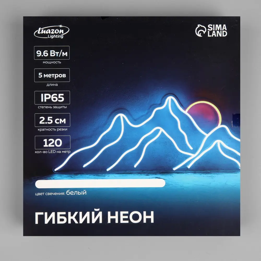 Фото 5 Светодиодная лента Luazon lighting 9100124 120 диод/м 10 Вт/м 220 В IP65 10 м регулируемый белый свет Фото 5 Светодиодная лента Luazon lighting 9100124 120 диод/м 10 Вт/м 220 В IP65 10 м регулируемый белый свет