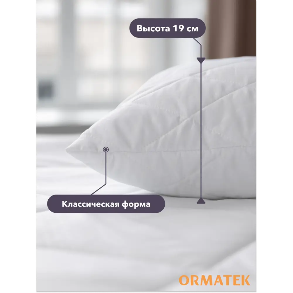 Фото 6 Комплект 3 в 1 Орматек Sleep Set Евро одеяло 200x220 см и подушки 2 шт 50х70 см Фото 6 Комплект 3 в 1 Орматек Sleep Set Евро одеяло 200x220 см и подушки 2 шт 50х70 см