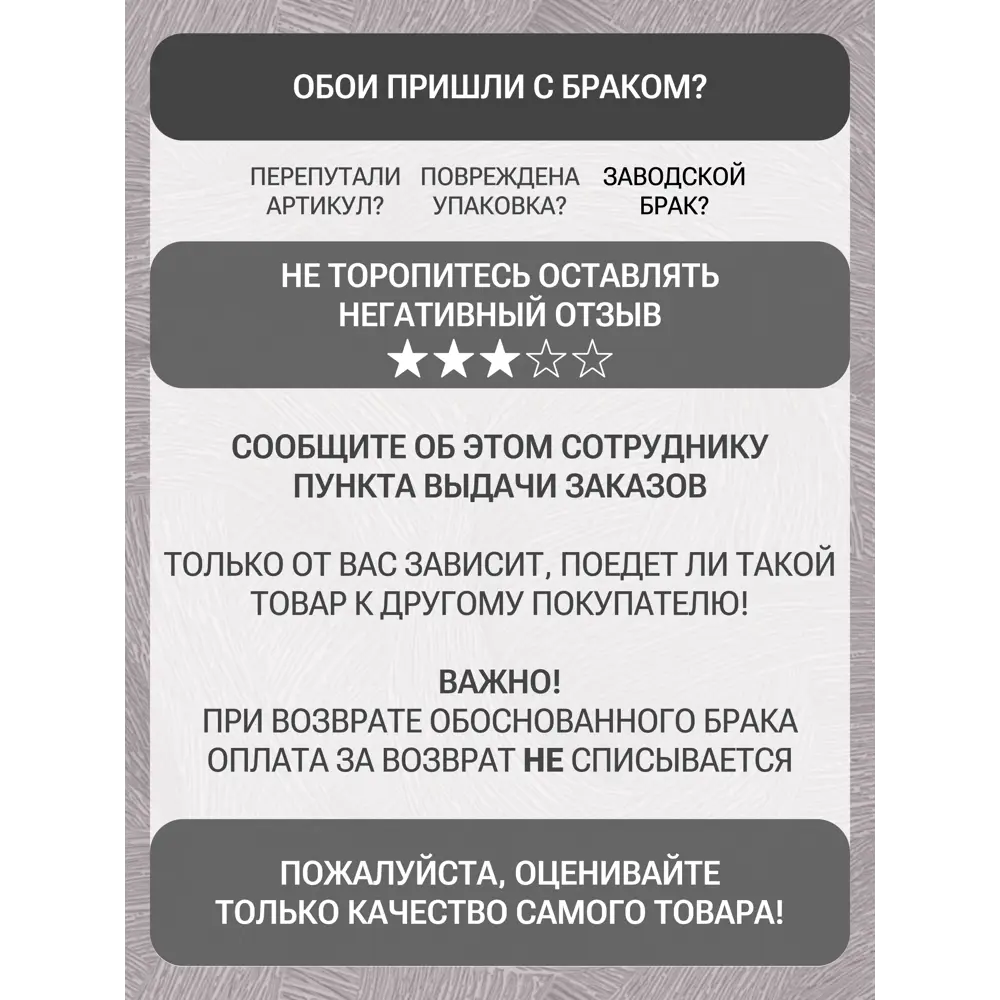 Фото 10 Обои флизелиновые Grandeco Visuvi 1.06 м серые; серебристые R140103 Фото 10 Обои флизелиновые Grandeco Visuvi 1.06 м серые; серебристые R140103