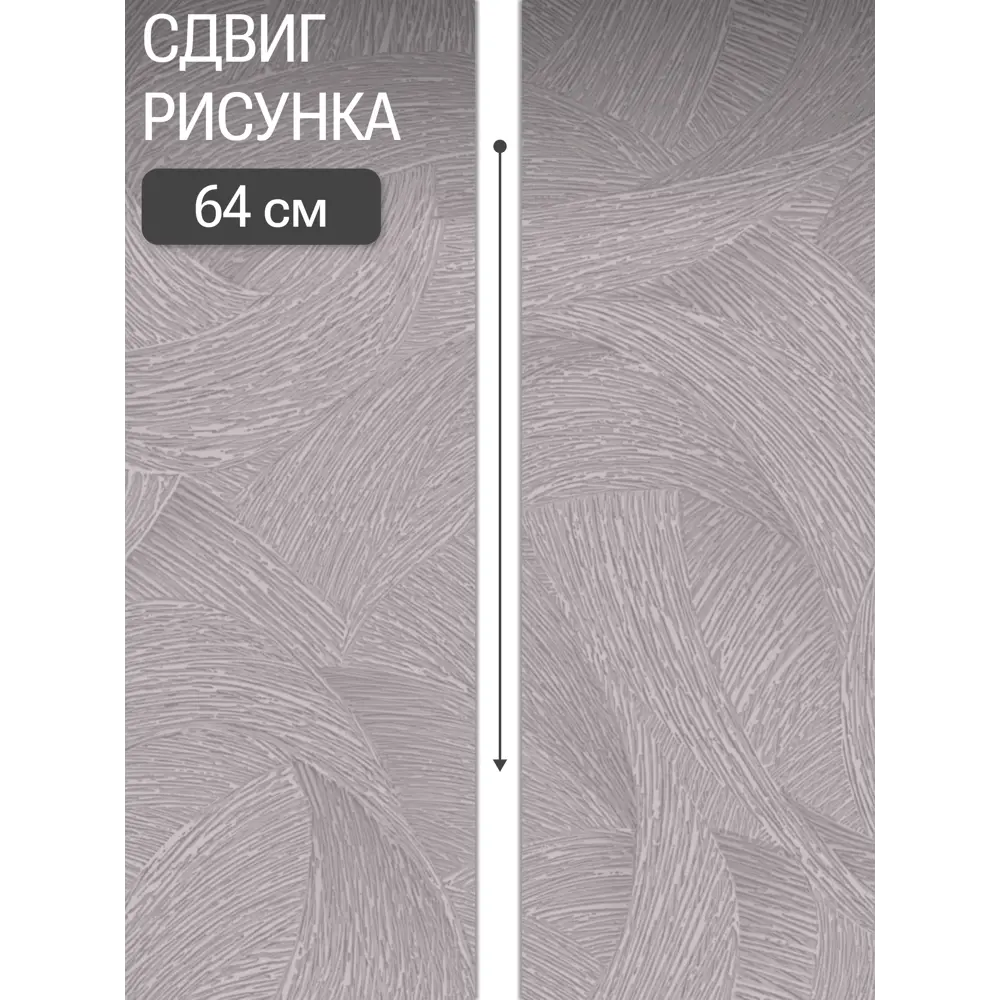 Фото 4 Обои флизелиновые Grandeco Visuvi 1.06 м серые; серебристые R140103 Фото 4 Обои флизелиновые Grandeco Visuvi 1.06 м серые; серебристые R140103