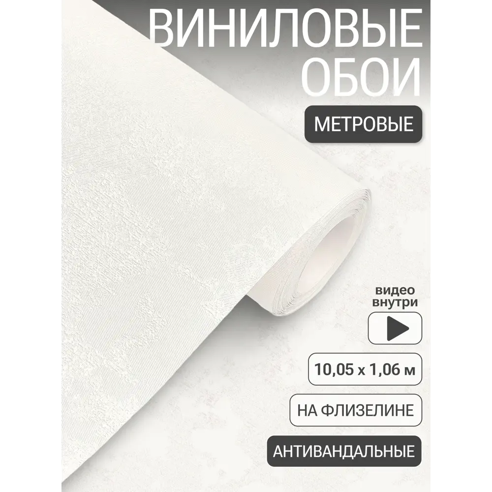 Фото Обои флизелиновые Artsimple 1.06 м цвет бежевый/светло-бежевый A203101 Фото Обои флизелиновые Artsimple 1.06 м цвет бежевый/светло-бежевый A203101