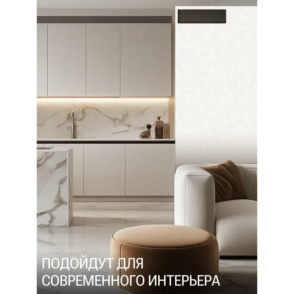 Фото 10 Обои флизелиновые Artsimple 1.06 м цвет бежевый/светло-бежевый A203101 Фото 10 Обои флизелиновые Artsimple 1.06 м цвет бежевый/светло-бежевый A203101