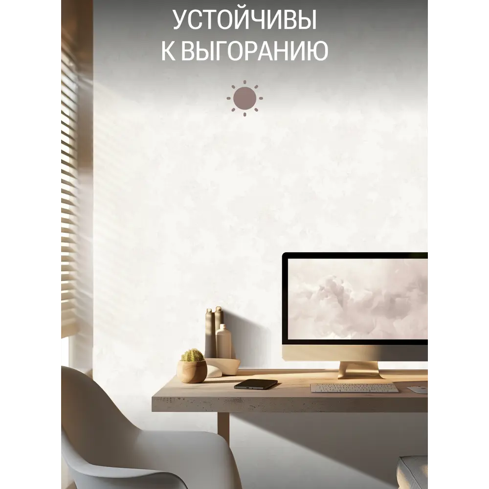Фото 7 Обои флизелиновые Artsimple 1.06 м цвет бежевый/светло-бежевый A203101 Фото 7 Обои флизелиновые Artsimple 1.06 м цвет бежевый/светло-бежевый A203101