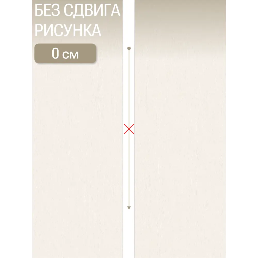 Фото 4 Обои флизелиновые Artsimple Cozy up молочные/слоновая кость 1.06 м A200103 Фото 4 Обои флизелиновые Artsimple Cozy up молочные/слоновая кость 1.06 м A200103