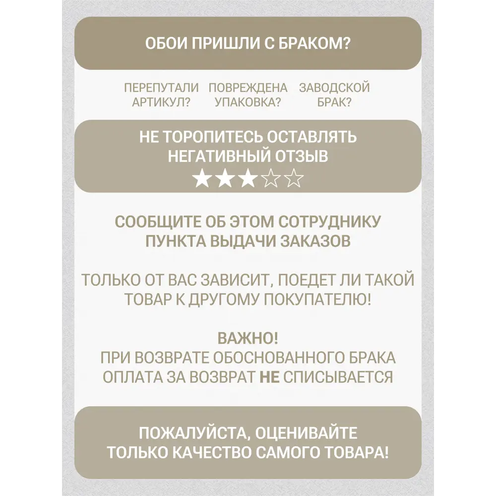 Фото 14 Обои флизелиновые Artsimple Cozy up молочные/слоновая кость 1.06 м A200103 Фото 14 Обои флизелиновые Artsimple Cozy up молочные/слоновая кость 1.06 м A200103