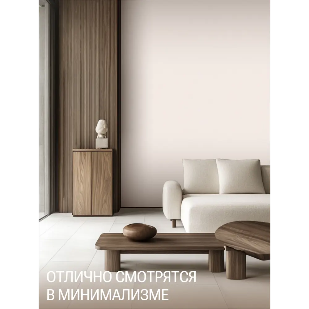 Фото 11 Обои флизелиновые Artsimple Cozy up молочные/слоновая кость 1.06 м A200103 Фото 11 Обои флизелиновые Artsimple Cozy up молочные/слоновая кость 1.06 м A200103