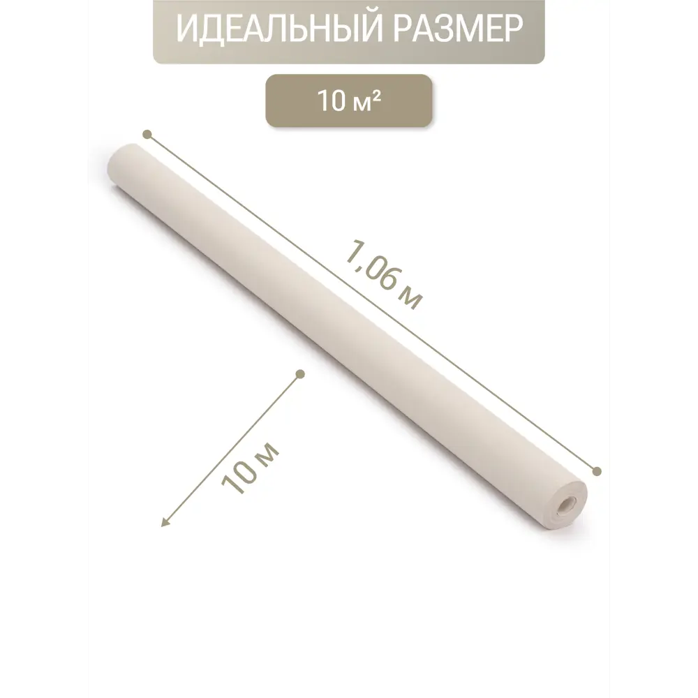Фото 5 Обои флизелиновые Artsimple Cozy up молочные/слоновая кость 1.06 м A200103 Фото 5 Обои флизелиновые Artsimple Cozy up молочные/слоновая кость 1.06 м A200103