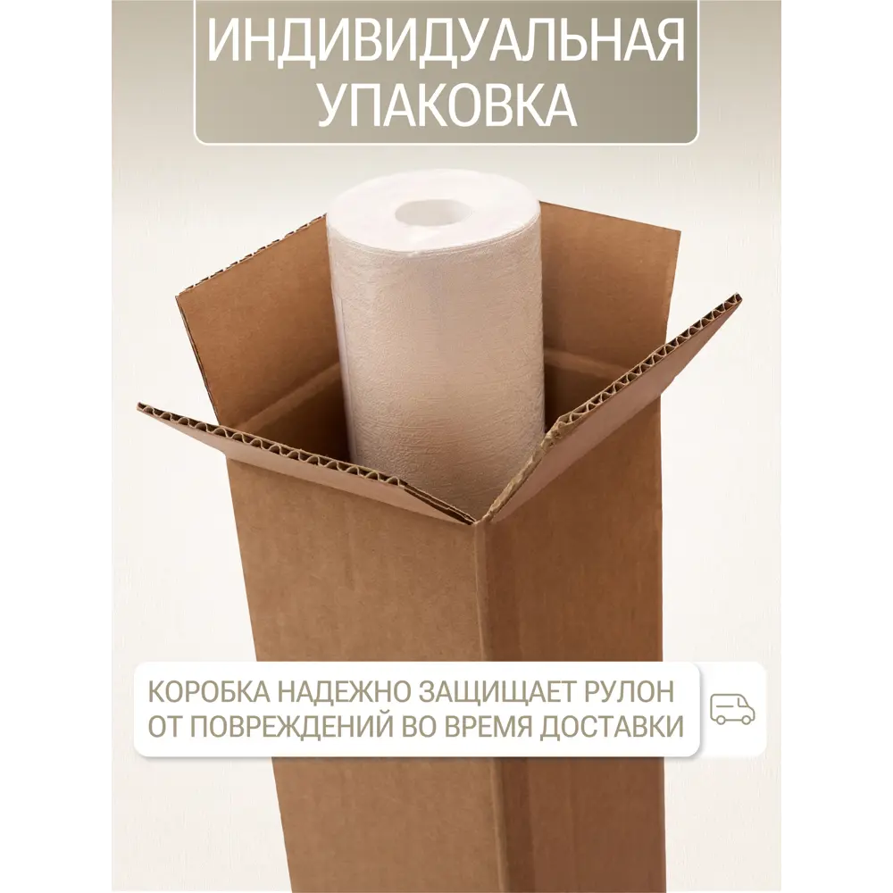 Фото 2 Обои флизелиновые Artsimple Cozy up молочные/слоновая кость 1.06 м A200103 Фото 2 Обои флизелиновые Artsimple Cozy up молочные/слоновая кость 1.06 м A200103