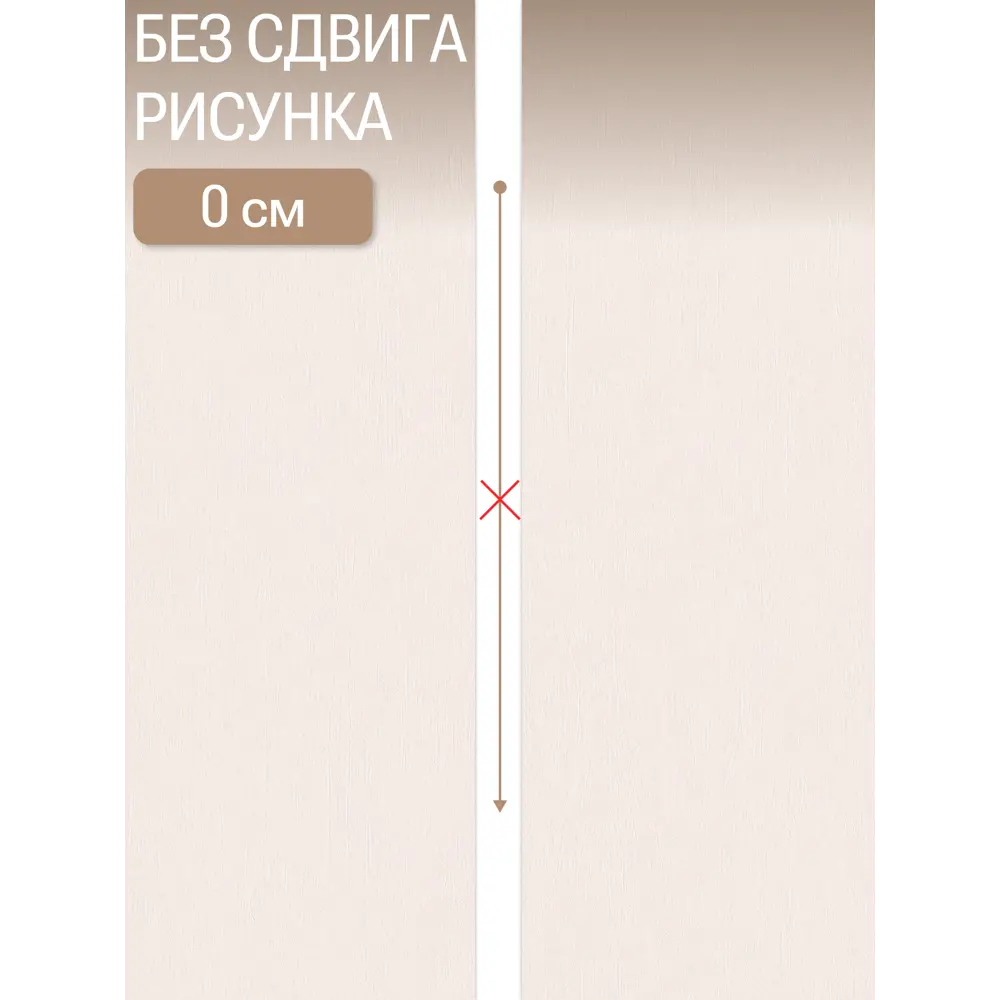 Фото 4 Обои флизелиновые Artsimple Cozy up кремовые/светло-бежевые 1.06 м A200104 Фото 4 Обои флизелиновые Artsimple Cozy up кремовые/светло-бежевые 1.06 м A200104