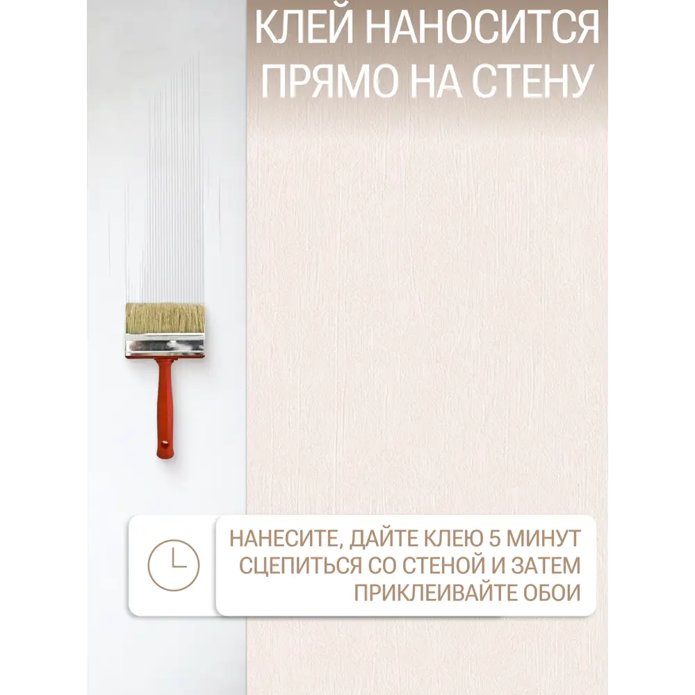 Фото 3 Обои флизелиновые Artsimple Cozy up кремовые/светло-бежевые 1.06 м A200104 Фото 3 Обои флизелиновые Artsimple Cozy up кремовые/светло-бежевые 1.06 м A200104