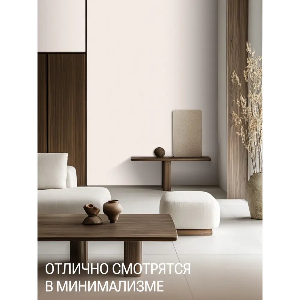 Фото 12 Обои флизелиновые Artsimple Cozy up кремовые/светло-бежевые 1.06 м A200104 Фото 12 Обои флизелиновые Artsimple Cozy up кремовые/светло-бежевые 1.06 м A200104