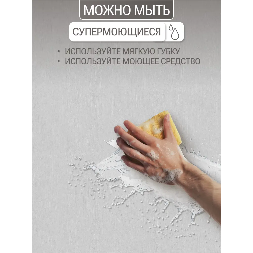 Фото 9 Обои флизелиновые Artsimple Cozy up светло-серые/серо-голубые 1.06 м A200106 Фото 9 Обои флизелиновые Artsimple Cozy up светло-серые/серо-голубые 1.06 м A200106