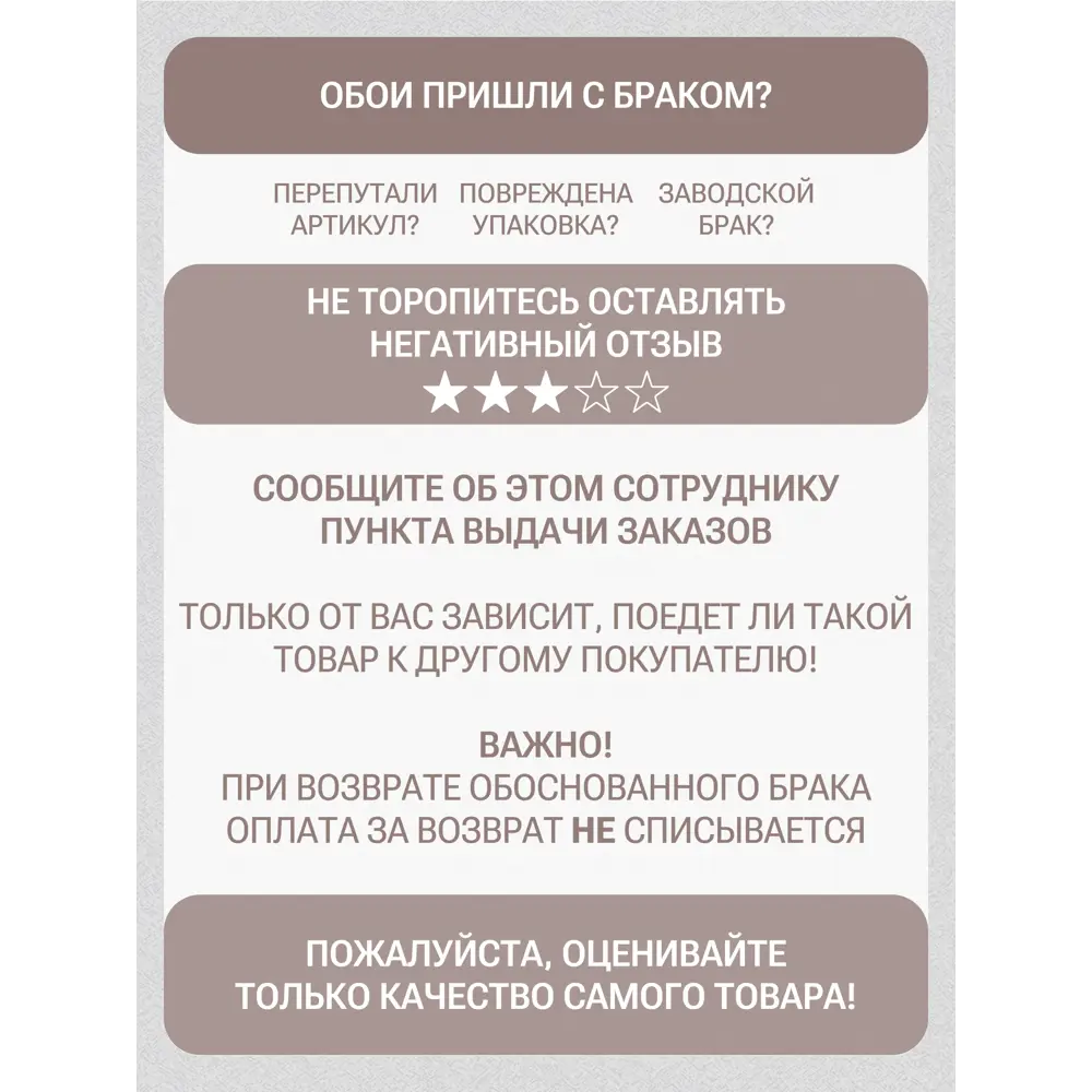 Фото 15 Обои флизелиновые Artsimple Cozy up темно-бежевые/серо-бежевые 1.06 м A200105 Фото 15 Обои флизелиновые Artsimple Cozy up темно-бежевые/серо-бежевые 1.06 м A200105