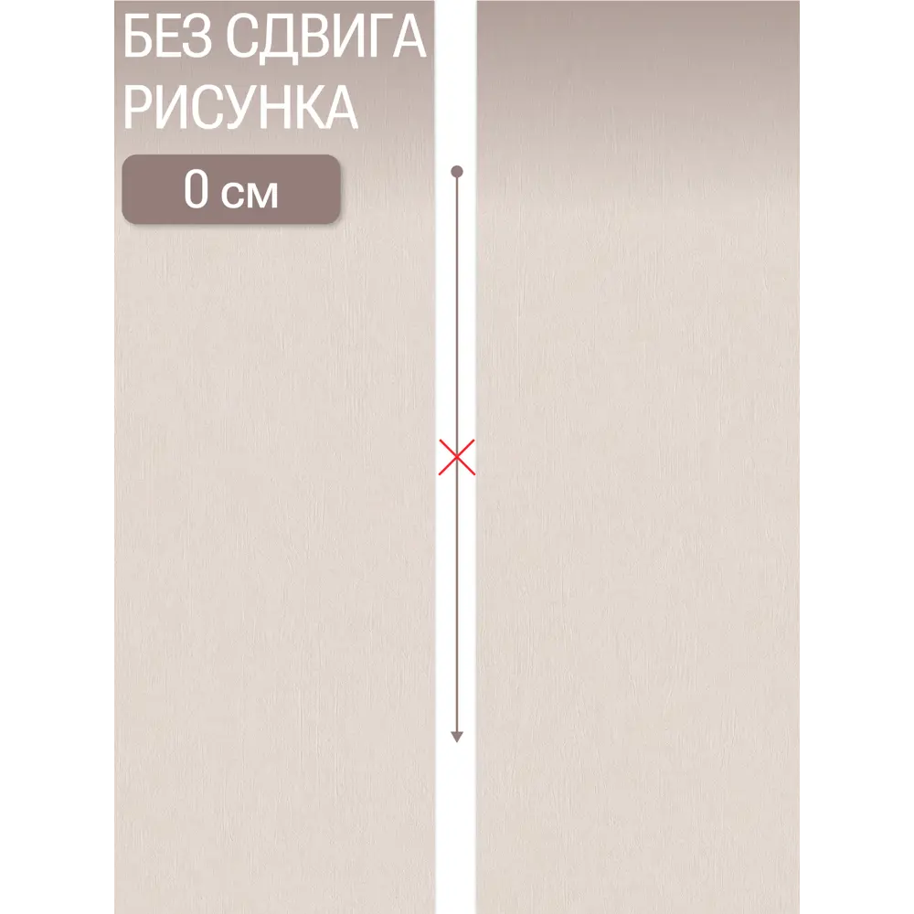 Фото 4 Обои флизелиновые Artsimple Cozy up темно-бежевые/серо-бежевые 1.06 м A200105 Фото 4 Обои флизелиновые Artsimple Cozy up темно-бежевые/серо-бежевые 1.06 м A200105