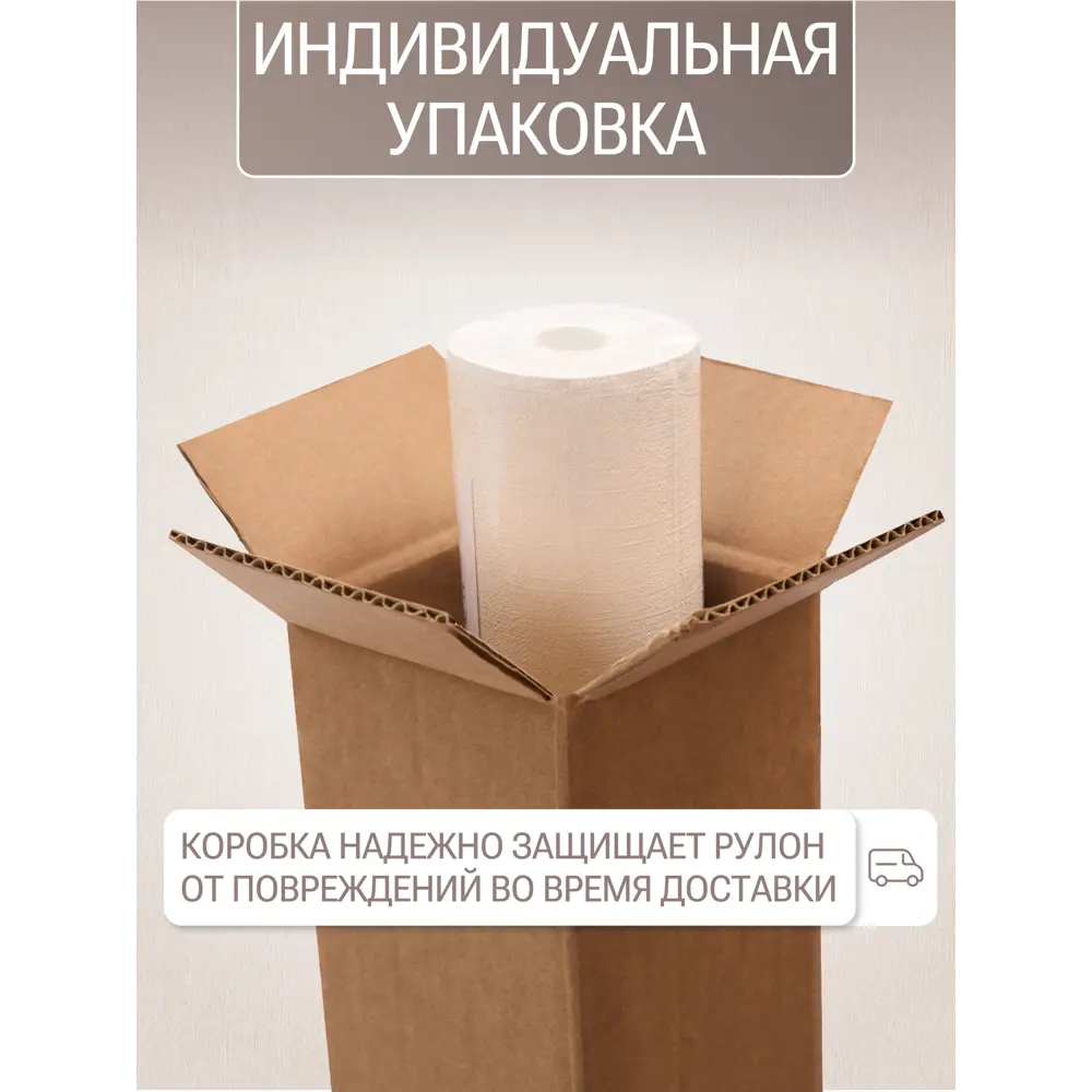 Фото 2 Обои флизелиновые Artsimple Cozy up темно-бежевые/серо-бежевые 1.06 м A200105 Фото 2 Обои флизелиновые Artsimple Cozy up темно-бежевые/серо-бежевые 1.06 м A200105