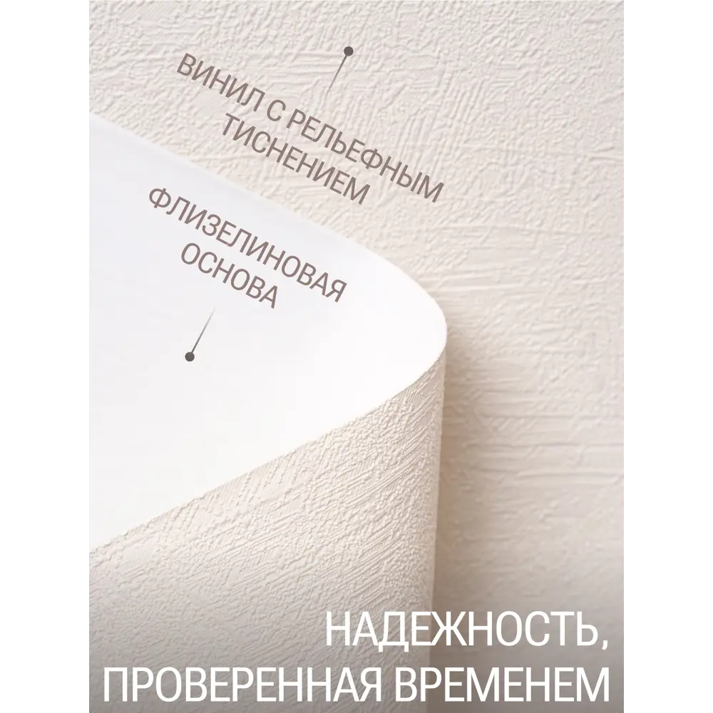 Фото 6 Обои флизелиновые Artsimple Cozy up темно-бежевые/серо-бежевые 1.06 м A200105 Фото 6 Обои флизелиновые Artsimple Cozy up темно-бежевые/серо-бежевые 1.06 м A200105