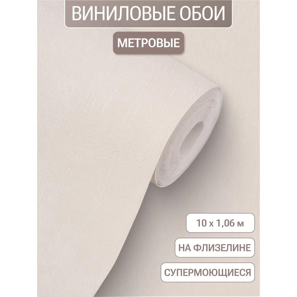 Фото Обои флизелиновые Artsimple Cozy up темно-бежевые/серо-бежевые 1.06 м A200105 Фото Обои флизелиновые Artsimple Cozy up темно-бежевые/серо-бежевые 1.06 м A200105