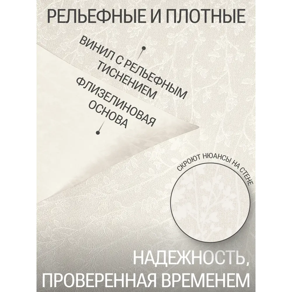 Фото 6 Обои флизелиновые Artsimple 1.06 м цвет серый/серо-бежевый/бежевый A203103 Фото 6 Обои флизелиновые Artsimple 1.06 м цвет серый/серо-бежевый/бежевый A203103
