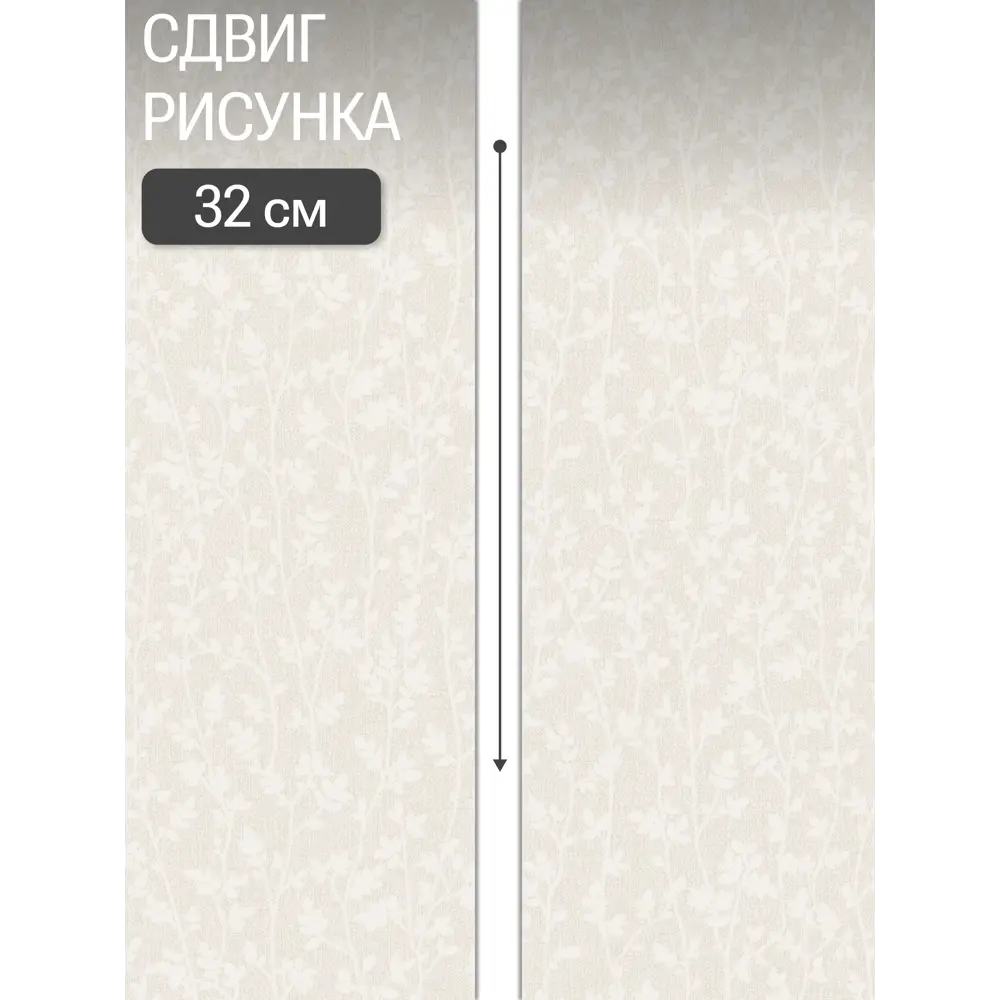 Фото 4 Обои флизелиновые Artsimple 1.06 м цвет серый/серо-бежевый/бежевый A203103 Фото 4 Обои флизелиновые Artsimple 1.06 м цвет серый/серо-бежевый/бежевый A203103