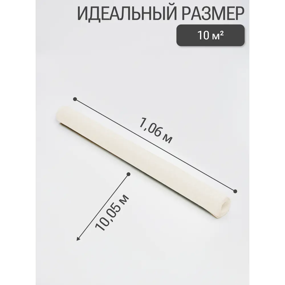 Фото 8 Обои флизелиновые Artsimple 1.06 м цвет серый/серо-бежевый/бежевый A203103 Фото 8 Обои флизелиновые Artsimple 1.06 м цвет серый/серо-бежевый/бежевый A203103