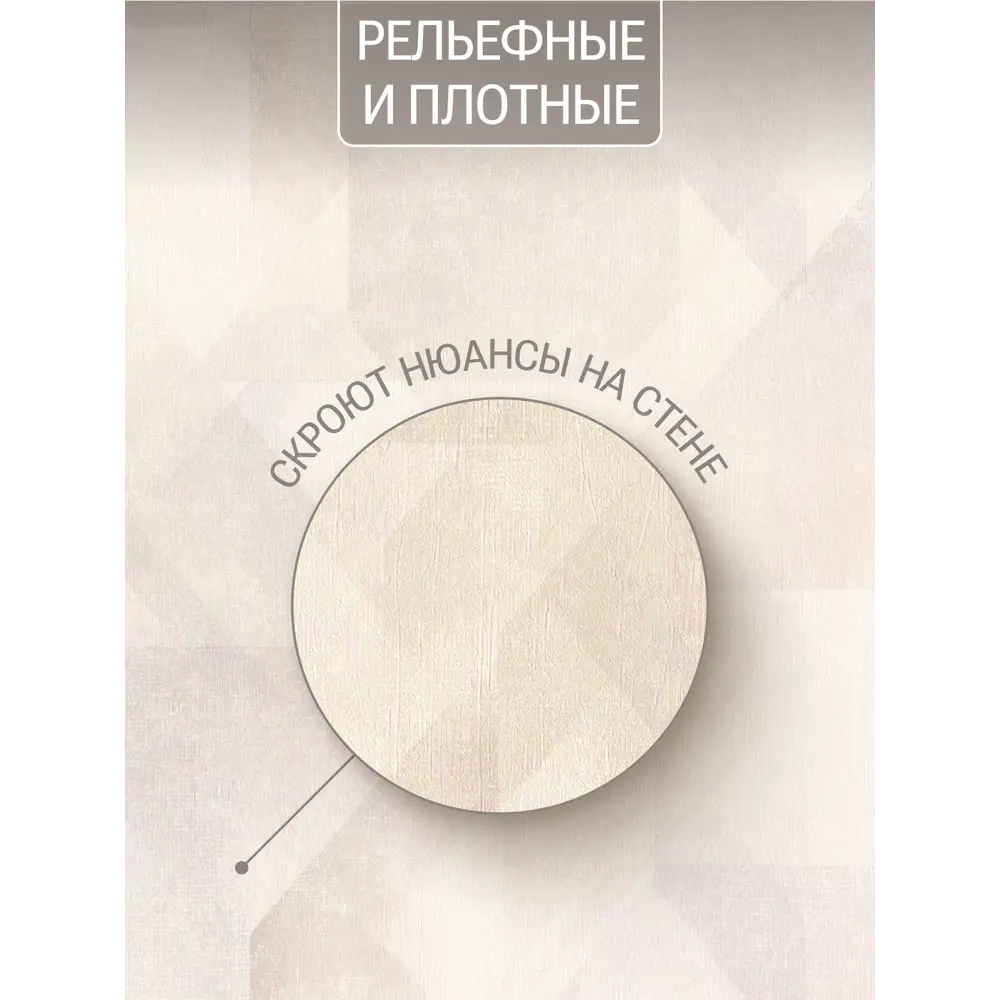 Фото 10 Обои флизелиновые Artsimple Cozy up серые/бежевые/белые 1.06 м A200101 Фото 10 Обои флизелиновые Artsimple Cozy up серые/бежевые/белые 1.06 м A200101