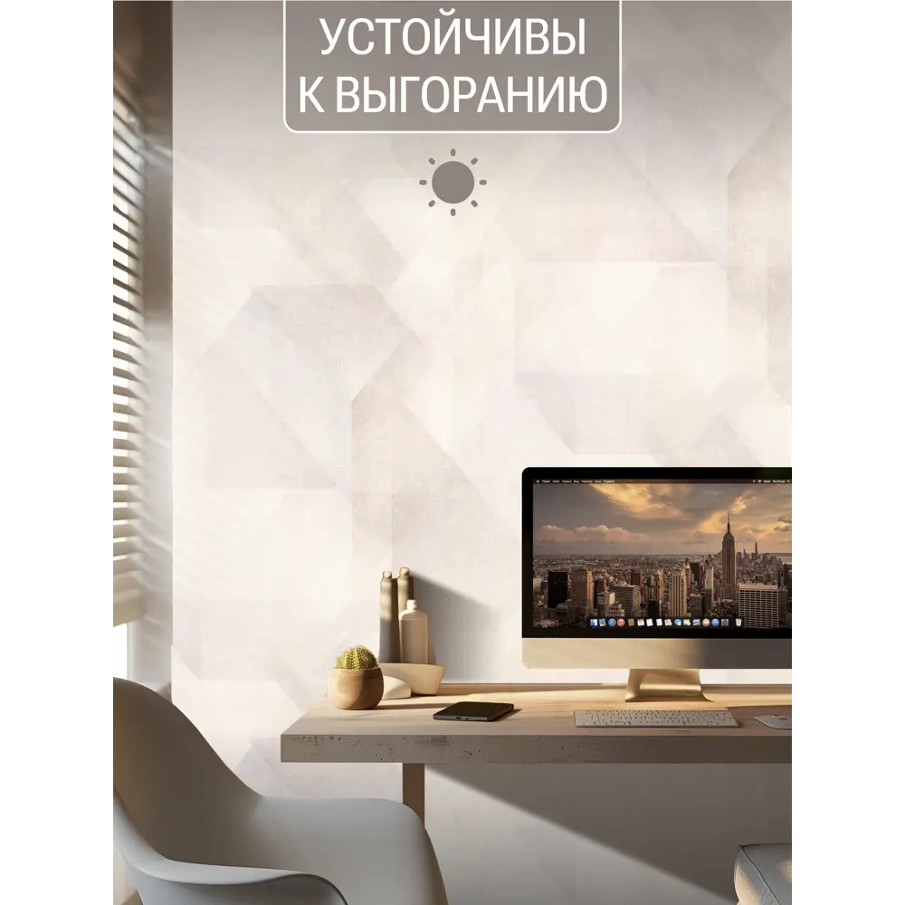 Фото 8 Обои флизелиновые Artsimple Cozy up серые/бежевые/белые 1.06 м A200101 Фото 8 Обои флизелиновые Artsimple Cozy up серые/бежевые/белые 1.06 м A200101