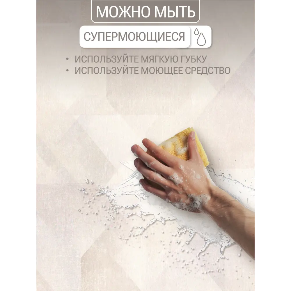 Фото 9 Обои флизелиновые Artsimple Cozy up серые/бежевые/белые 1.06 м A200101 Фото 9 Обои флизелиновые Artsimple Cozy up серые/бежевые/белые 1.06 м A200101