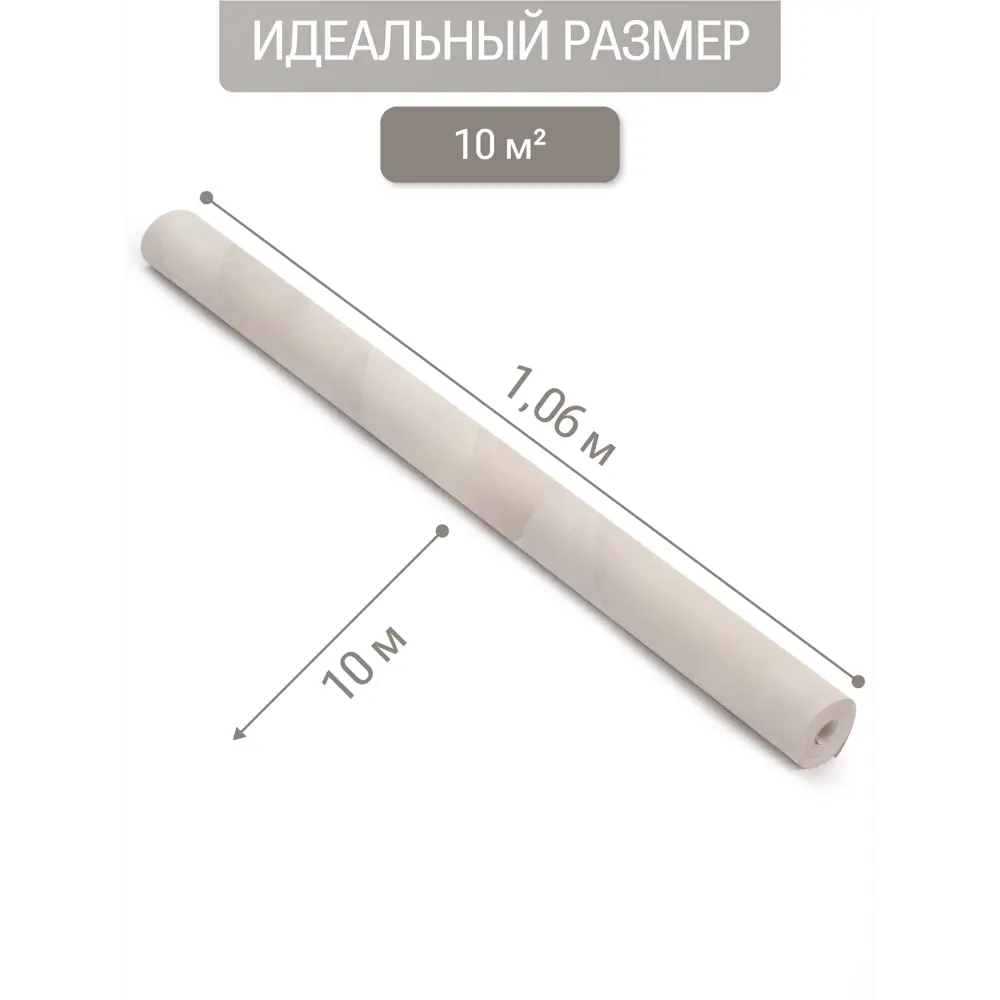 Фото 5 Обои флизелиновые Artsimple Cozy up серые/бежевые/белые 1.06 м A200101 Фото 5 Обои флизелиновые Artsimple Cozy up серые/бежевые/белые 1.06 м A200101