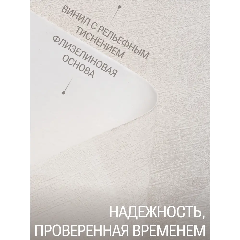 Фото 6 Обои флизелиновые Artsimple Cozy up серые/бежевые/белые 1.06 м A200101 Фото 6 Обои флизелиновые Artsimple Cozy up серые/бежевые/белые 1.06 м A200101