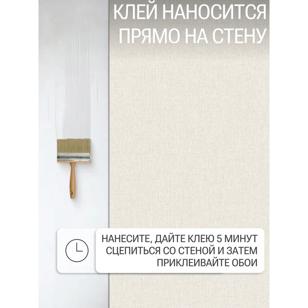 Фото 3 Обои флизелиновые Artsimple 1.06 м цвет бежевый/серо-бежевый/серый A203104 Фото 3 Обои флизелиновые Artsimple 1.06 м цвет бежевый/серо-бежевый/серый A203104
