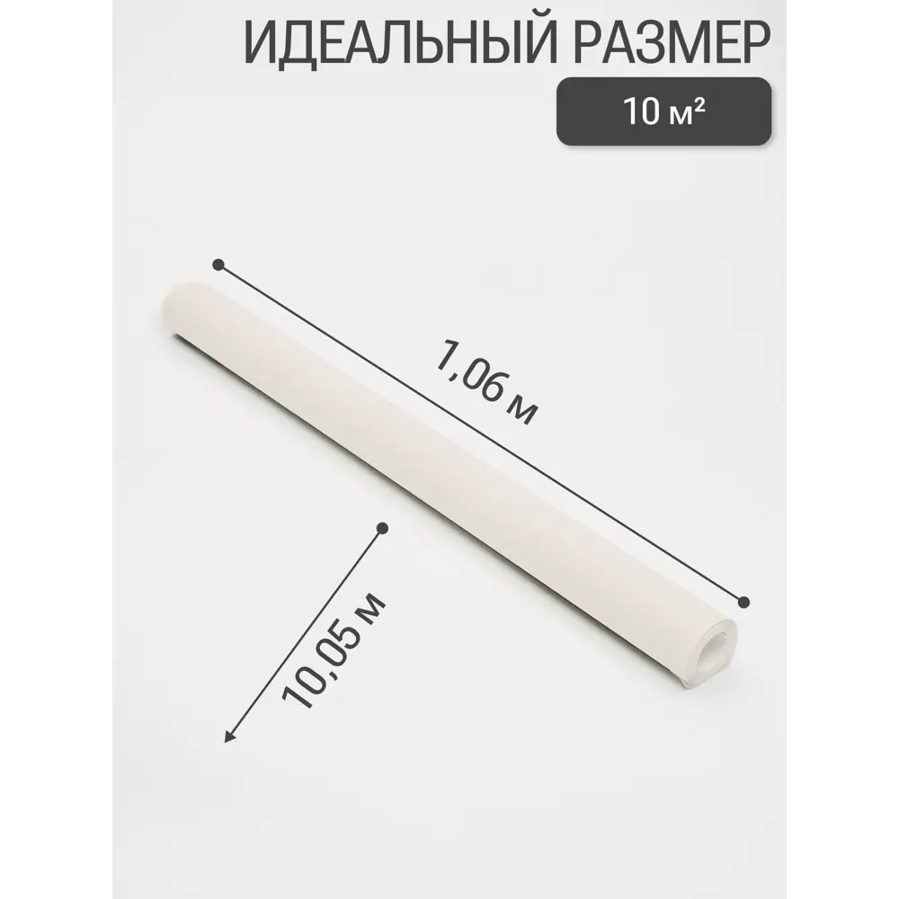 Фото 8 Обои флизелиновые Artsimple 1.06 м цвет бежевый/серо-бежевый/серый A203104 Фото 8 Обои флизелиновые Artsimple 1.06 м цвет бежевый/серо-бежевый/серый A203104