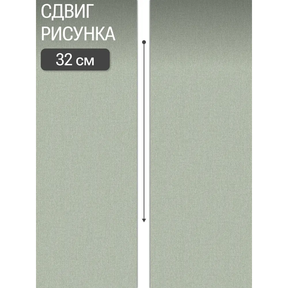 Фото 4 Обои флизелиновые Artsimple 1.06 м цвет зеленый/светло-зеленый A203106 Фото 4 Обои флизелиновые Artsimple 1.06 м цвет зеленый/светло-зеленый A203106