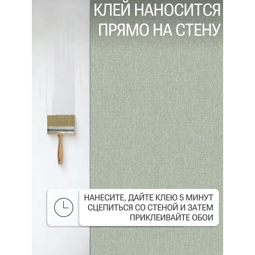 Фото 3 Обои флизелиновые Artsimple 1.06 м цвет зеленый/светло-зеленый A203106 Фото 3 Обои флизелиновые Artsimple 1.06 м цвет зеленый/светло-зеленый A203106