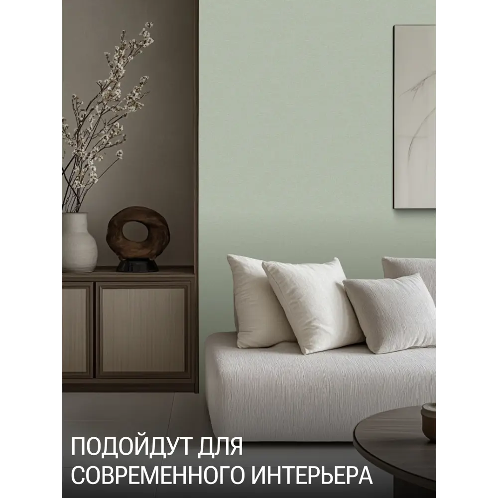 Фото 10 Обои флизелиновые Artsimple 1.06 м цвет зеленый/светло-зеленый A203106 Фото 10 Обои флизелиновые Artsimple 1.06 м цвет зеленый/светло-зеленый A203106