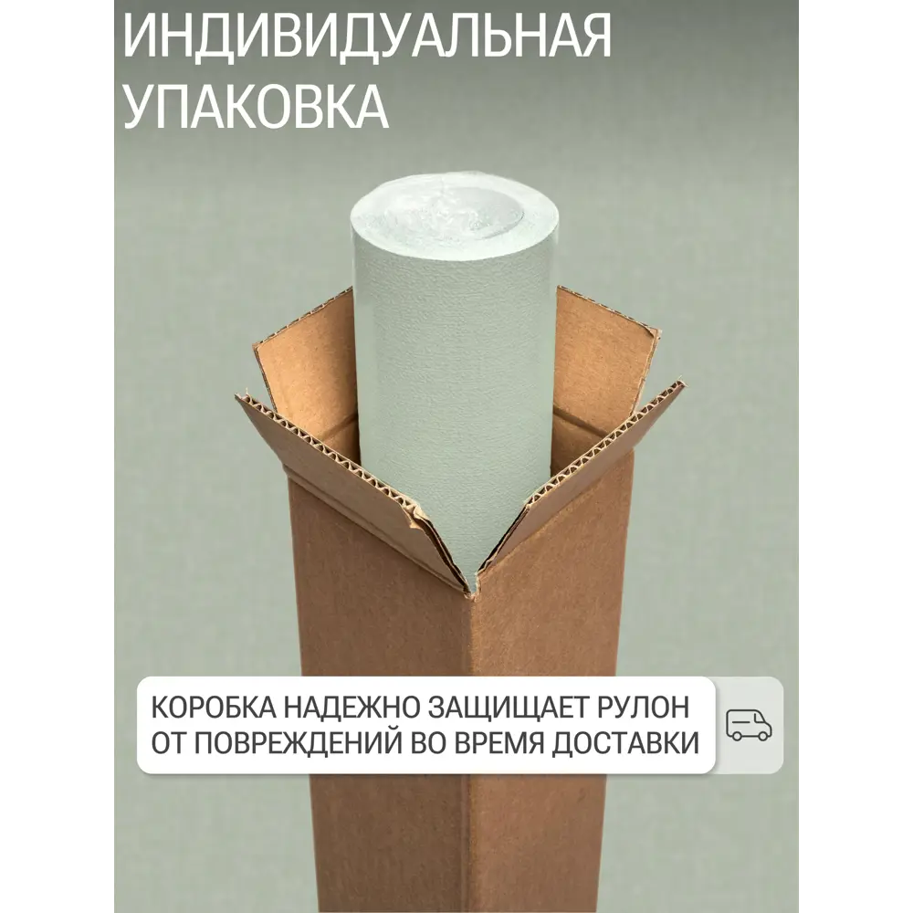 Фото 2 Обои флизелиновые Artsimple 1.06 м цвет зеленый/светло-зеленый A203106 Фото 2 Обои флизелиновые Artsimple 1.06 м цвет зеленый/светло-зеленый A203106