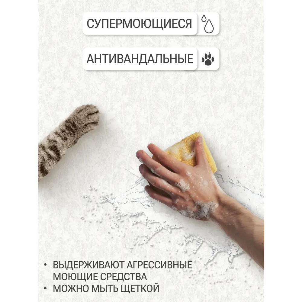 Фото 5 Обои флизелиновые Artsimple 1.06 м цвет серый/светло-серый A203107 Фото 5 Обои флизелиновые Artsimple 1.06 м цвет серый/светло-серый A203107