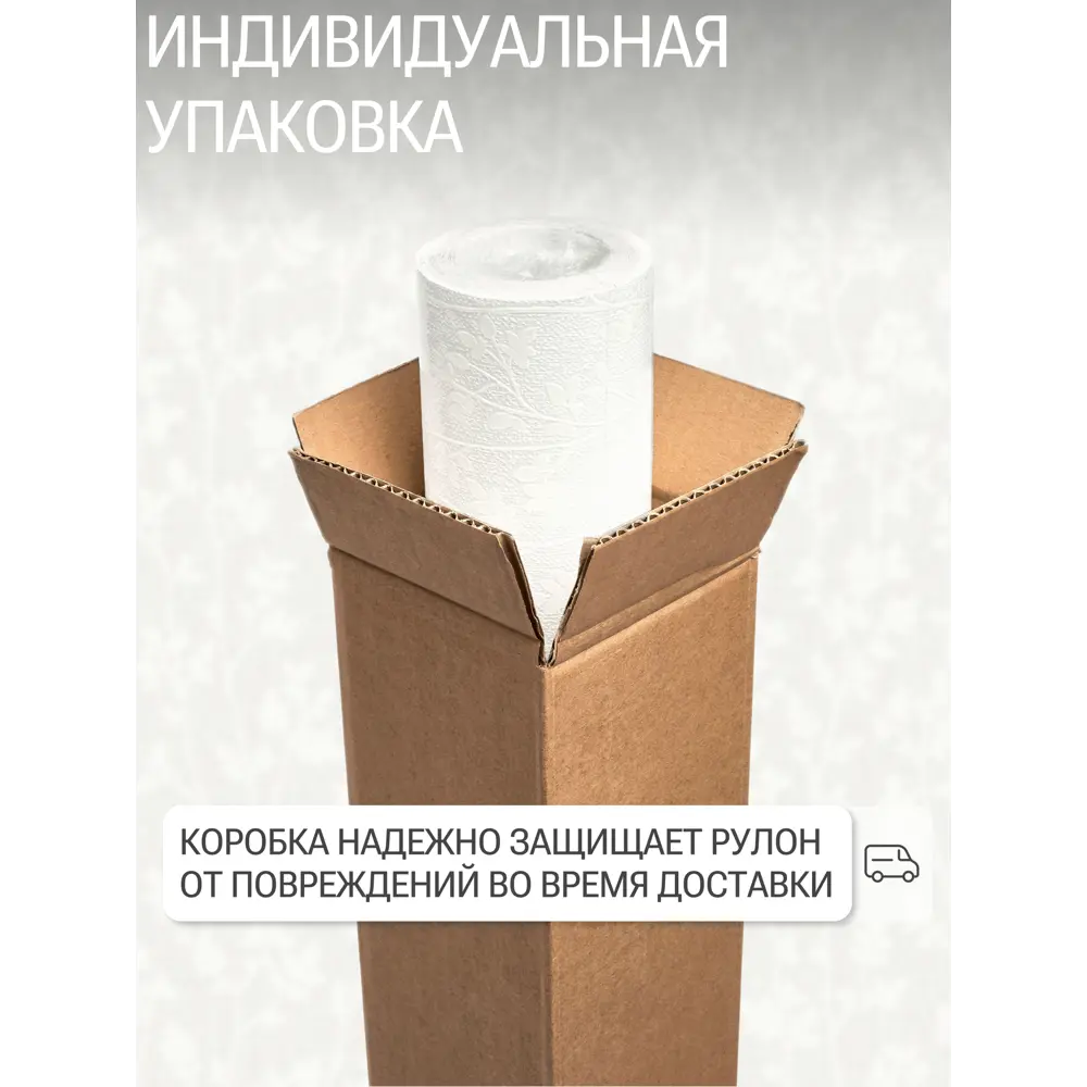 Фото 2 Обои флизелиновые Artsimple 1.06 м цвет серый/светло-серый A203107 Фото 2 Обои флизелиновые Artsimple 1.06 м цвет серый/светло-серый A203107