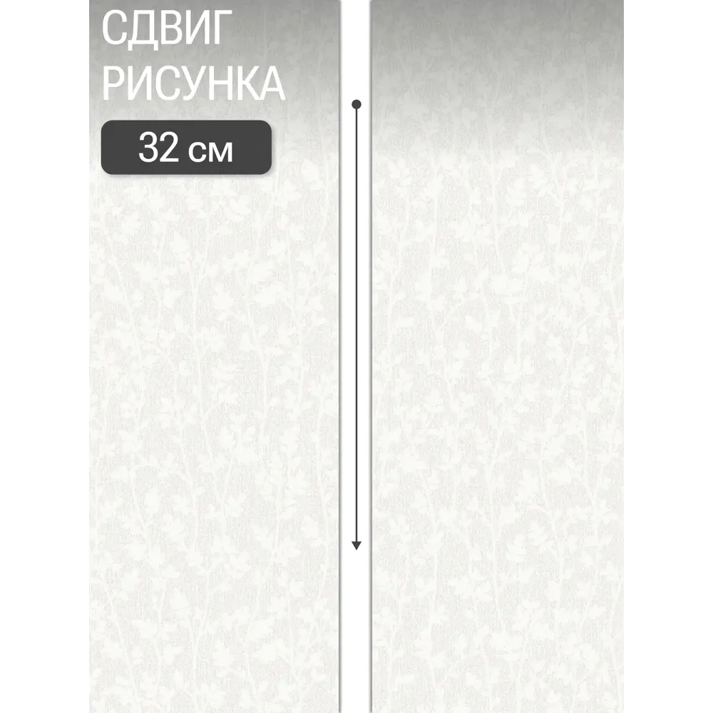 Фото 4 Обои флизелиновые Artsimple 1.06 м цвет серый/светло-серый A203107 Фото 4 Обои флизелиновые Artsimple 1.06 м цвет серый/светло-серый A203107