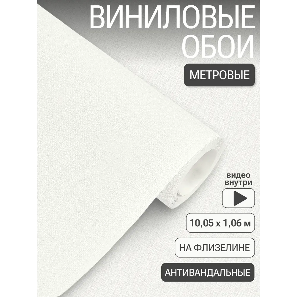 Фото Обои флизелиновые Artsimple 1.06 м цвет серый/светло-серый A203108 Фото Обои флизелиновые Artsimple 1.06 м цвет серый/светло-серый A203108