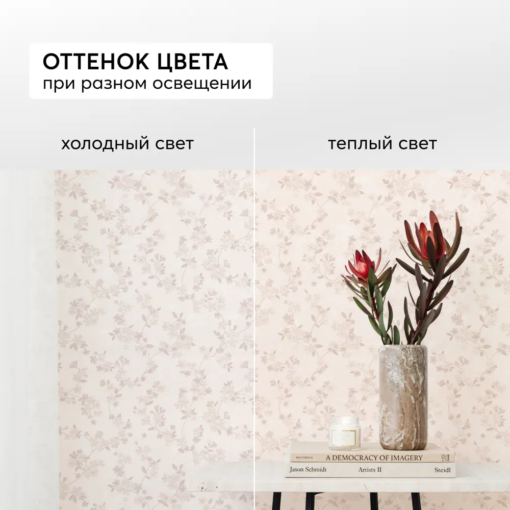 Фото 9 Обои флизелиновые Flizelini Verano 1.06м цвет цветы бежевые на светло-бежевом Фото 9 Обои флизелиновые Flizelini Verano 1.06м цвет цветы бежевые на светло-бежевом