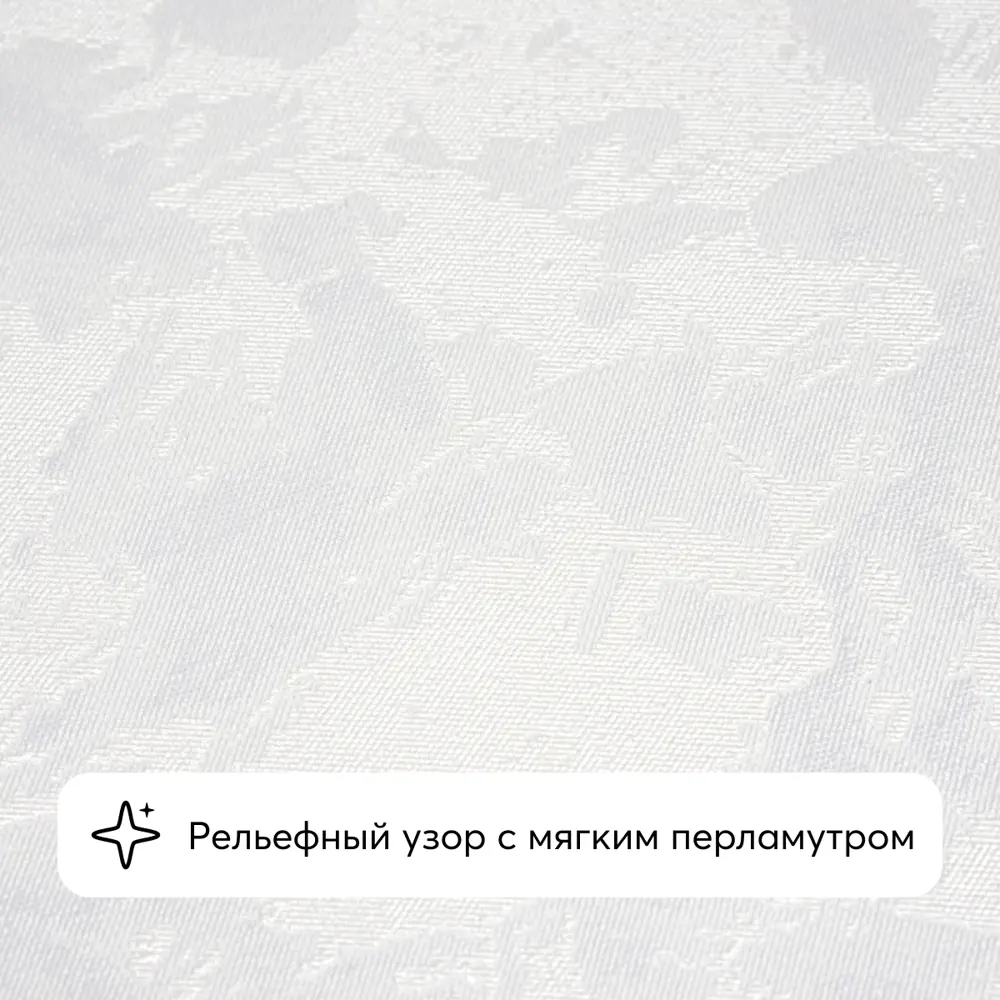 Фото 6 Обои флизелиновые Flizelini Verano 1.06м цвет штукатурка белая