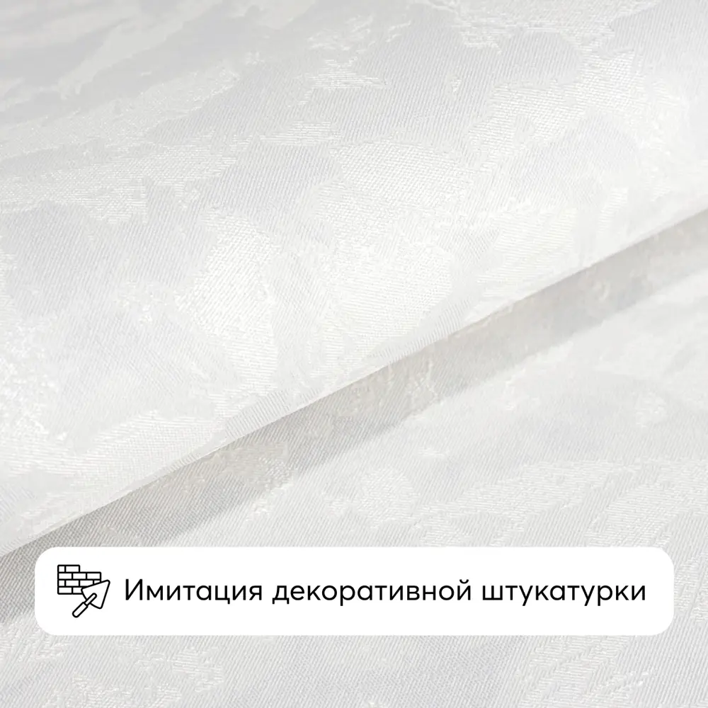 Фото 5 Обои флизелиновые Flizelini Verano 1.06м цвет штукатурка белая