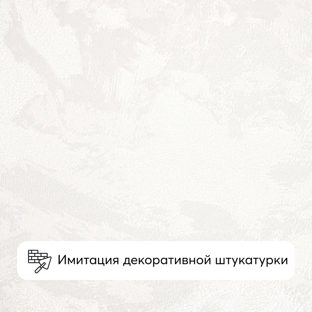 Фото 5 Обои флизелиновые Flizelini Encanto 1.06м цвет цветы на белой штукатурке Фото 5 Обои флизелиновые Flizelini Encanto 1.06м цвет цветы на белой штукатурке