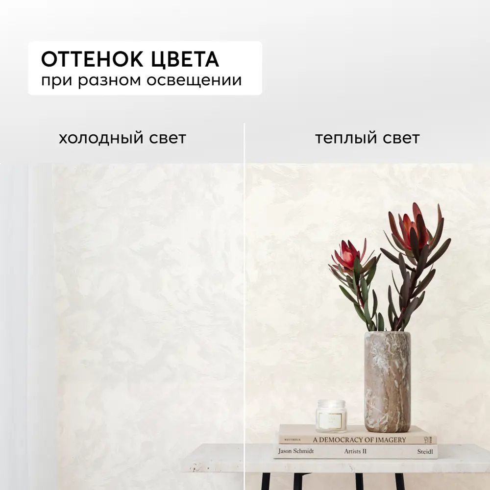 Фото 10 Обои флизелиновые Flizelini Encanto 1.06м цвет цветы на белой штукатурке Фото 10 Обои флизелиновые Flizelini Encanto 1.06м цвет цветы на белой штукатурке